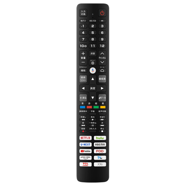 TCL 75V型4Kチューナー内蔵4K対応液晶テレビ C655シリーズ 75C655 Dolby 4K ×2 0を1系統対応 スタンド含む