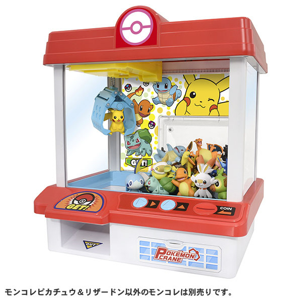 エディオンネットショップ タカラトミー ﾎﾟｹﾓﾝｸﾚ ﾝ ポケットモンスター ポケモンクレーン