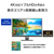 I・Oデータ 90W給電USB Type-C搭載 4K対応 27型液晶ディスプレイ LCD-CU273AS-F-イメージ8