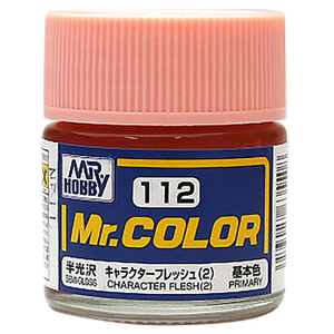 GSIクレオス Mr.カラー キャラクターフレッシュ 2 【C112】 C112キヤラクタ-フレツシユ2N GSIクレオス Mr.カラー キャラクターフレッシュ 2 【C112】 C112キヤラクタ-フレツシユ2N
