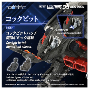 T-SPARK RMZ-023 ライトニングサイクス アーバイン仕様 RMZ023ﾗｲﾄﾆﾝｸﾞｻｲｸｽｱ-ﾊﾞｲﾝ-イメージ10