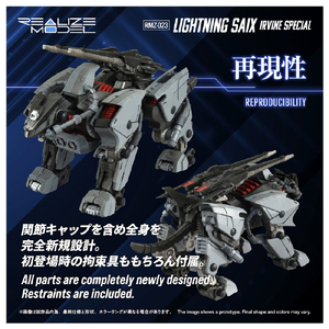 T-SPARK RMZ-023 ライトニングサイクス アーバイン仕様 RMZ023ﾗｲﾄﾆﾝｸﾞｻｲｸｽｱ-ﾊﾞｲﾝ-イメージ5