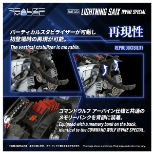 T-SPARK RMZ-023 ライトニングサイクス アーバイン仕様 RMZ023ﾗｲﾄﾆﾝｸﾞｻｲｸｽｱ-ﾊﾞｲﾝ-イメージ7