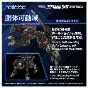T-SPARK RMZ-023 ライトニングサイクス アーバイン仕様 RMZ023ﾗｲﾄﾆﾝｸﾞｻｲｸｽｱ-ﾊﾞｲﾝ-イメージ8