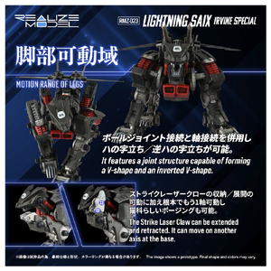 T-SPARK RMZ-023 ライトニングサイクス アーバイン仕様 RMZ023ﾗｲﾄﾆﾝｸﾞｻｲｸｽｱ-ﾊﾞｲﾝ-イメージ9