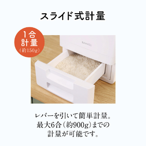 Ramasu 保冷米びつ 6kg ホワイト RA-KRA6-イメージ5