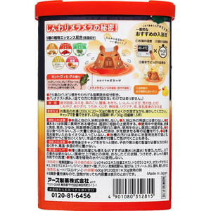 アース製薬 バスロマン ホットヴィヒタの香り 600g FCJ871J-イメージ2
