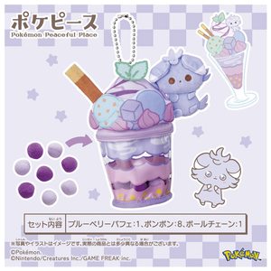 タカラトミー ポケットモンスター ポケモン ポケピース ニャスパーのブルーベリーパフェ ぬいぐるみチャーム ﾎﾟｹﾋﾟ-ｽﾆﾔｽﾊﾟ-ﾊﾟﾌｴﾁﾔ-ﾑ-イメージ3