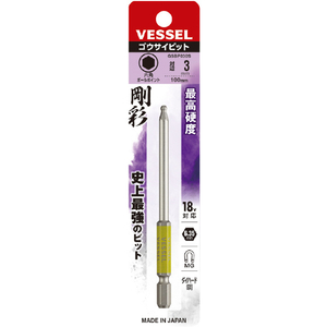 ベッセル（ＴＮ） 剛彩ビット　（片頭ボールポイント）　対辺３×１００ｍｍ GSBP030S-イメージ6