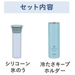 ピーコック ミニアイスパック ベージュ ABB-16CA-イメージ2