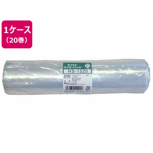 矢崎化工 タイミーパック小巻 250×350×0.02 20巻入 FCS9848-HS-1520 20PCS-イメージ1