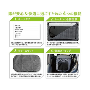 猫壱 ポータブルケージとトイレのセット FCD714L-イメージ3