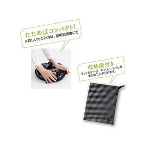 猫壱 ポータブルケージとトイレのセット FCD714L-イメージ6