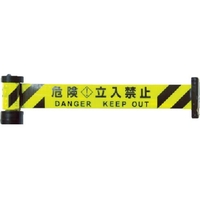 中発販売 Reelex/反射バリアリール マグネット 危険・立入禁止 危険･立入禁止600.3 FC356HX-4349750