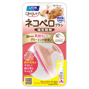 ライオン商事 ペットキレイ ネコペロブラシ 猫用 1コ ﾍﾟﾂﾄｷﾚｲﾈｺﾍﾟﾛﾌﾞﾗｼ1ｺ-イメージ1