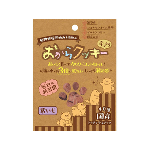 ペッツルート おからクッキー 紫いも 40g FCN4806-683757-イメージ1