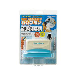 シヤチハタ おむつポン メールオーダー式 FC23498-GAB-A/MO-イメージ2