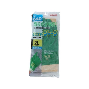 東和コーポレーション 塩化ビニール手袋 ビニスタージャージ LL FC933EM-3773931-イメージ7