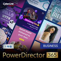 サイバーリンク PowerDirector 365 ビジネス 1年版(2024年版) ダウンロード版[Win ダウンロード版] DLPD365ﾋﾞｼﾞ1Y2024WDL