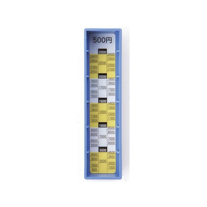 カール事務器 MR-2010N専用差し替えコインボックス 500円用 F130615-MR-500-イメージ1