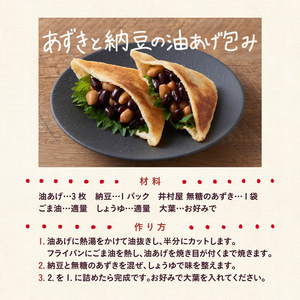 井村屋 無糖のあずき 3袋入 3袋 FCJ193F---イメージ3