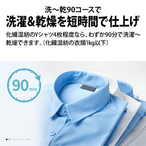 シャープ 6．5kg洗濯乾燥機 ホワイト系 ES-TX6J-W-イメージ11