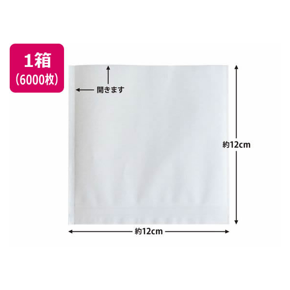 近藤印刷工業 バーガー袋 12cm角 白 6000枚 FCN3787-719061 