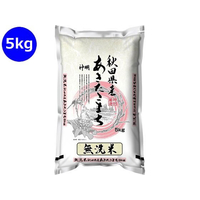 神明 秋田県産 あきたこまち 無洗米 5kg FCJ948B