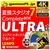 テクノポリス gemsoft 変換スタジオ 7 Complete BOX ULTRA [Win ダウンロード版] DLｼﾞｴﾑｿﾌﾄﾍﾝｶﾝｽﾀ7ｺﾝﾌﾟﾘWDL-イメージ1