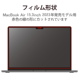 エレコム MacBook Air 15．3インチ用フィルム(高透明) EF-MBA1523FLTG-イメージ6