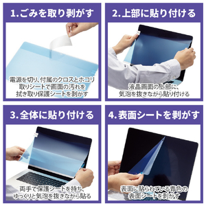 エレコム MacBook Air 15．3インチ用フィルム(高透明) EF-MBA1523FLTG-イメージ7