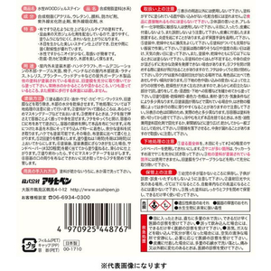 アサヒペン 水性WOODジェルステイン 300ml クリヤ FC740PJ-イメージ4