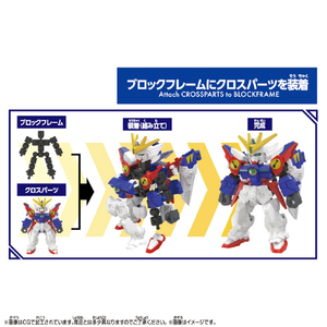 バンダイ ブロックロス ウイングガンダムゼロ ウイングガンダムゼロ ﾌﾞﾛﾂｸﾛｽｳｲﾝｸﾞｶﾞﾝﾀﾞﾑｾﾞﾛ-イメージ6
