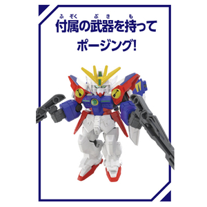 バンダイ ブロックロス ウイングガンダムゼロ ウイングガンダムゼロ ﾌﾞﾛﾂｸﾛｽｳｲﾝｸﾞｶﾞﾝﾀﾞﾑｾﾞﾛ-イメージ8