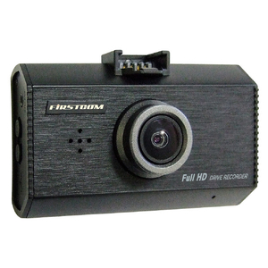 FRC 【日本製・3年保証】STARVIS搭載 前後2カメラ・ドライブレコーダー(GPS搭載モデル) FIRSTCOM FCDR232WPLUSE-イメージ3
