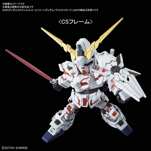 バンダイスピリッツ SDガンダム クロスシルエット ユニコーンガンダム(デストロイモード) SDCS12ﾕﾆｺ-ﾝｶﾞﾝﾀﾞﾑﾃﾞｽﾄﾛｲ-イメージ3