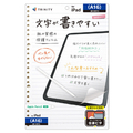 トリニティ iPad(A16 / 第10世代)用 上質紙そのままの書き心地 画面保護フィルム 位置ピタ 反射防止 TR-IPD26-PFI-PLAGF