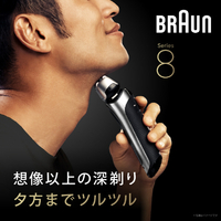 未使用　BRAUN ブラウン 3枚刃シェーバー エディオンオリジナル【ブラック×グレーのツートンカラー】 Series7 グレー/ブラック 765CC-7E1 ブラウン 8563CC-V 3枚刃シェーバー グレー|エディオン公式通販