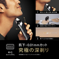 ブラウン 8563CC-V 3枚刃シェーバー グレー|エディオン公式通販