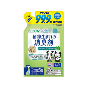 ライオン シュシュット!植物生まれの消臭剤 ミントの香り つめかえ用 320ml FC66499-イメージ1