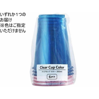 まるき クリアカップカラー 350mL 6個 FC933RL