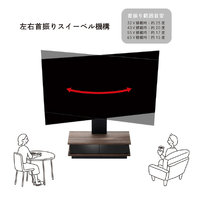 朝日木材 WS-TNG800-DB 壁寄せテレビスタンド ダークブラウン