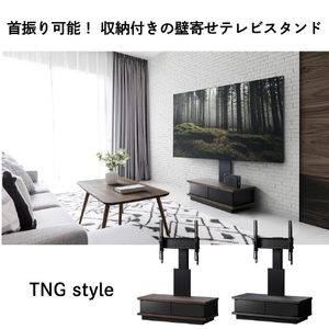 朝日木材 壁寄せテレビスタンド ダークブラウン WS-TNG800-DB-イメージ8