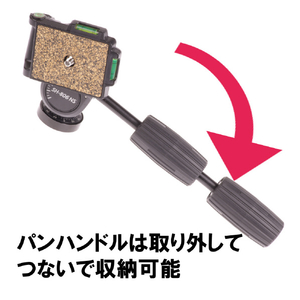 スリック 高精度3ウェイ雲台 SH806NS-イメージ4