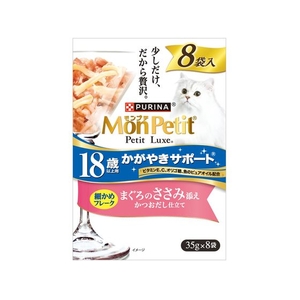 ネスレピュリナペットケア モンプチ プチリュクスパウチ 18歳以上用 かがやきサポート まぐろのささみ添え 35g×8袋 FCD953M-12591501-イメージ1