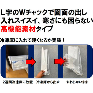 結一産業 870×630mm／A1 図面ケース(L字ファスナー) FCJ276M-EA762CF-196-イメージ5