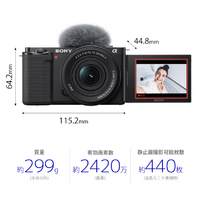 SONY ZV-E10KB ミラーレス一眼カメラ α VLOGCAM ブラック|エディオン