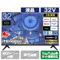 ハイセンス 32V型ハイビジョン液晶テレビ A40Hシリーズ 32A40H