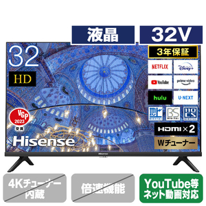 ハイセンス 32V型ハイビジョン液晶テレビ A40Hシリーズ 32A40H-イメージ1