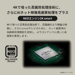 ハイセンス 32V型ハイビジョン液晶テレビ A40Hシリーズ 32A40H-イメージ8